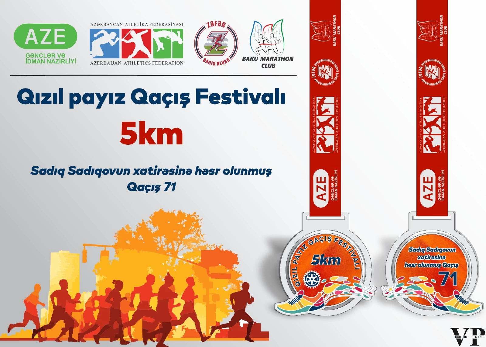 19 октября 2025 года состоится забег, посвященный памяти Садыга Садыгова.